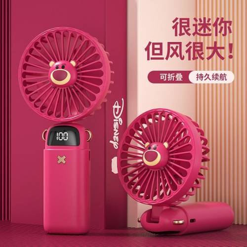 迪士尼手持桌面小風扇迷你便攜式