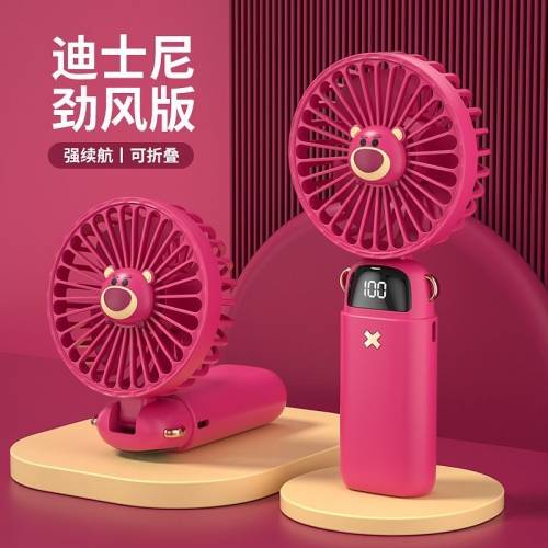 迪士尼手持桌面小風扇迷你便攜式