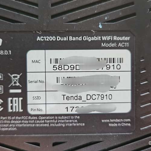 Sell: Tender WiFi Router