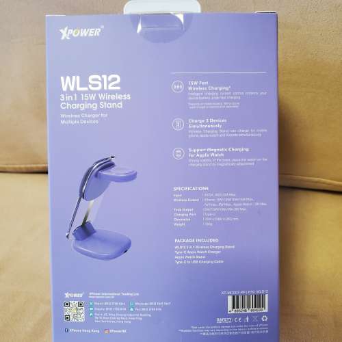 X-Power 全新 3 in 1 wireless charger