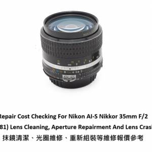 Repair Cost Checking For Nikon AI-S Nikkor 35mm F/2 (1981) Lens Cleaning