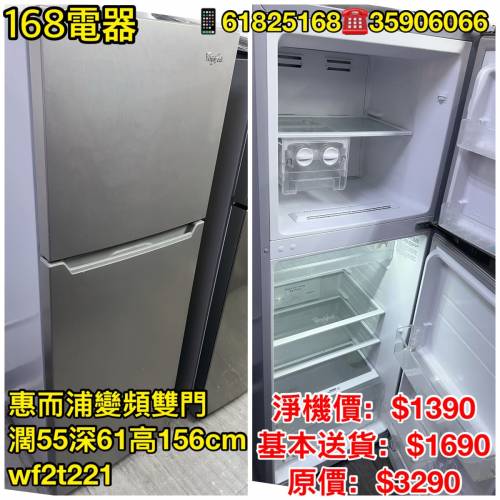 雪櫃，洗衣機，兩年保養