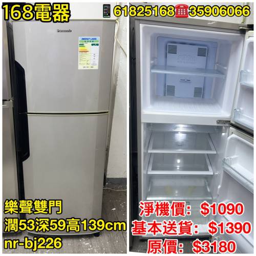 雪櫃，洗衣機，兩年保養