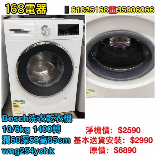 二手 洗衣機，有兩年保養