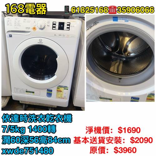 二手 洗衣機，有兩年保養