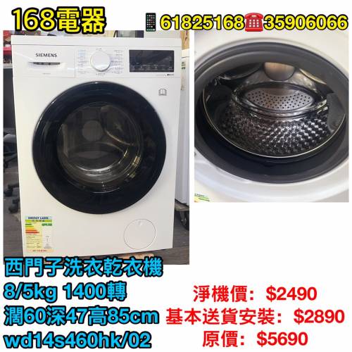 二手 洗衣機，有兩年保養