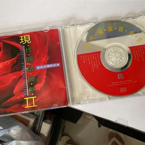 國語經典, 特別的愛給特別的你, 夢醒時分