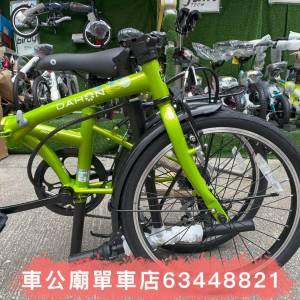 Dahon hat061 2025 DAHON DREAM D6 20寸折疊車-HAT061