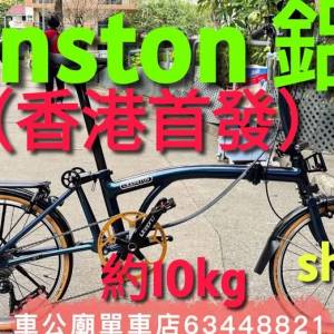 Cranston（KaFeiDi） 2025超輕量攜帶約10kg*平焊版* 鋁合金 小布（變色龍）20吋 sh...
