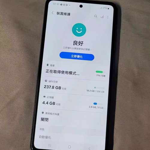 Samsung Galaxy A52 5G