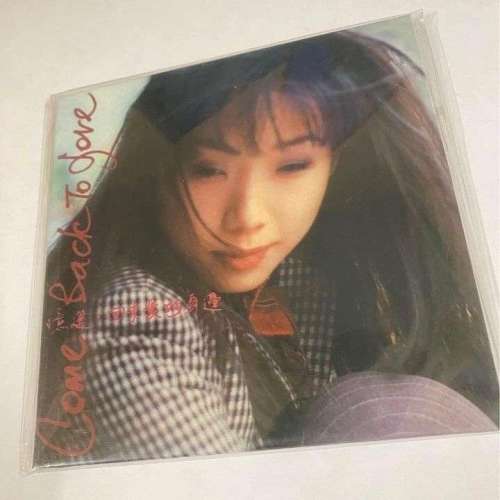 CD 林憶蓮 回來愛的身邊 Come Back To Love
