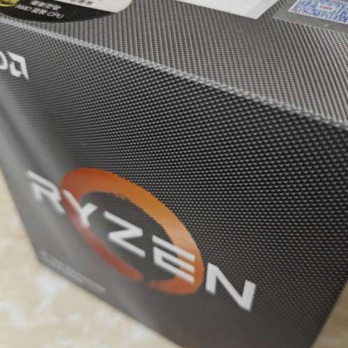 AMD Ryzen 3 3300X