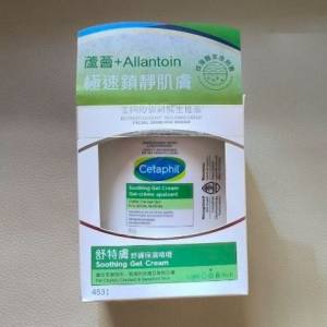 全新 Cetaphil 舒特膚 舒緩保濕啫喱  蘆薈+Allantoin 453g
