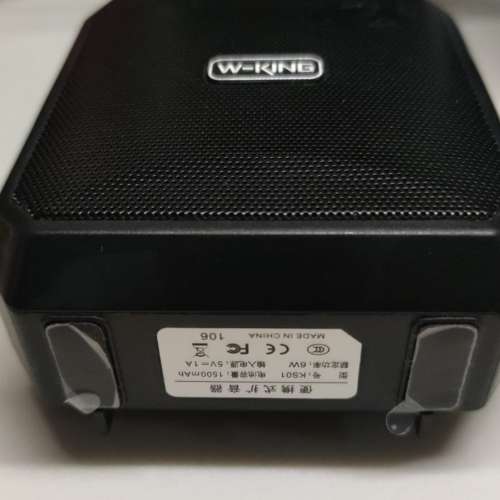 W-King KS01 Bluetooth Amplifier Speaker