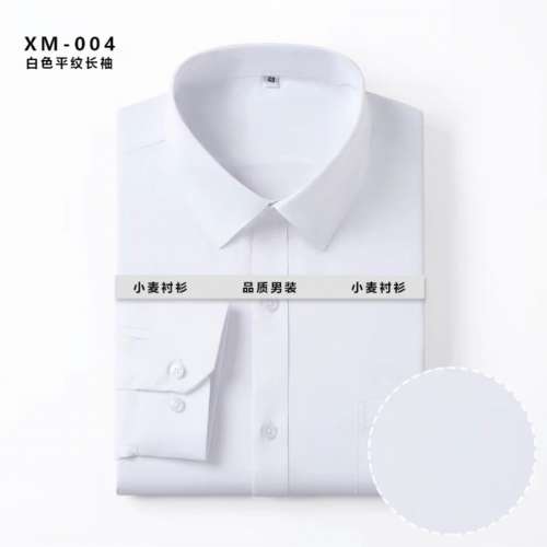 大碼 襯衫 男士 春秋季寬松 白色［AM801（長袖）］；49（建議245-260斤）