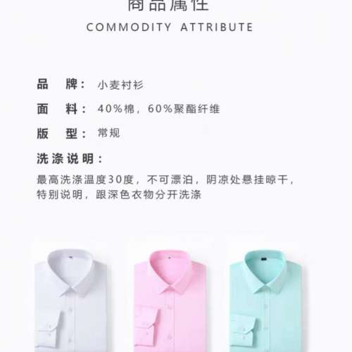 大碼 襯衫 男士 春秋季寬松 白色［AM801（長袖）］；49（建議245-260斤）