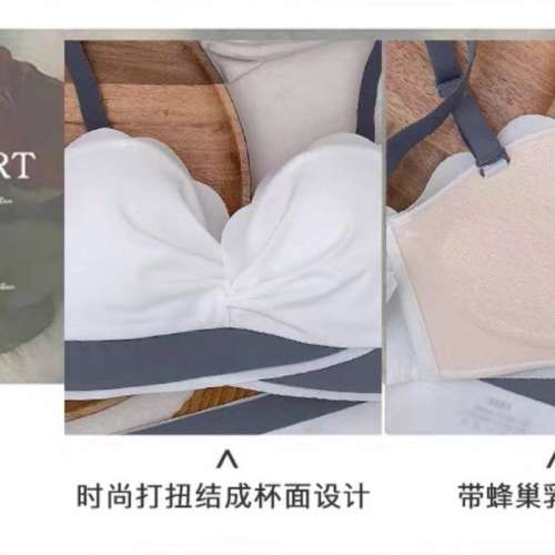 胸圍 碧綠；80/36B 內衣 小胸聚攏 日系bra無肩帶防滑無痕無鋼圈文胸罩