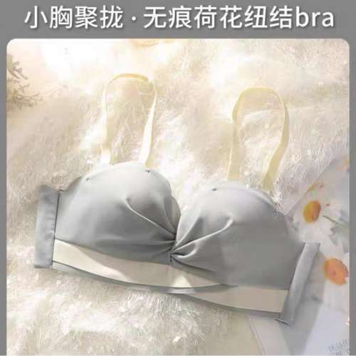胸圍 碧綠；80/36B 內衣 小胸聚攏 日系bra無肩帶防滑無痕無鋼圈文胸罩