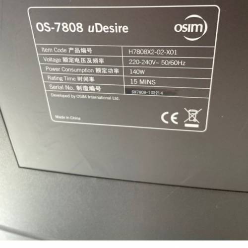 osim按摩椅