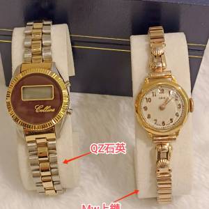 （2隻）💯議價請移玉步#no bargain ⚡Vintage ⌚「COLLINS」 QZ電子size 24mm正常...