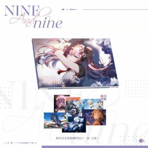 《9&9》花久花酒個人畫集 + 明信片一套（6張）原神崩壞3 同人周邊 崩壞：星穹鐵道 ...