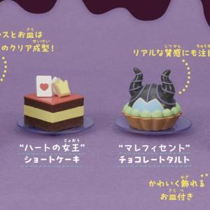 T-ARTS「迪士尼反 美味可口！甜点模型」梅菲瑟巧克力塔 + 红心皇后奶油蛋糕