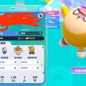 蛋仔派對帳號  急出
