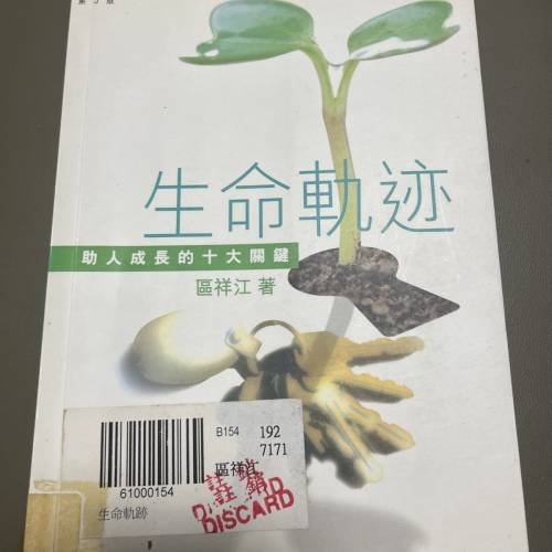 英文小說、經濟圖書