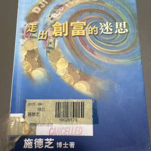 經濟圖書