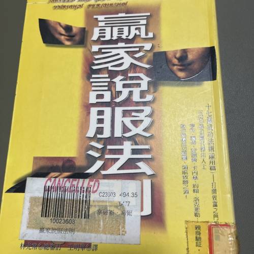 經濟圖書