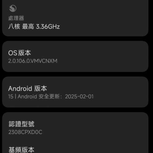 Mix fold 3 16+6+512GB 黑保養至25年8月26日