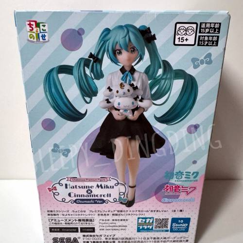 日本帶回 日本正版 Sega Chokonose 初音未來 &times; 玉桂狗 Osumashi Ver. 全新 只限順...