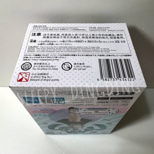 日本帶回 日本正版 Sega Chokonose 初音未來 &times; 玉桂狗 Osumashi Ver. 全新 只限順...