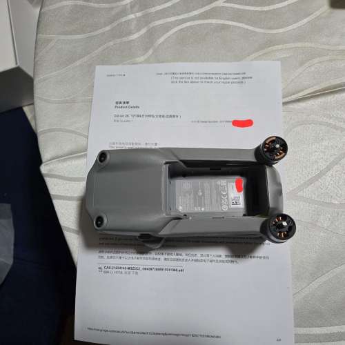 DJI air2s 暢飛版， 剛從大疆換來新機。