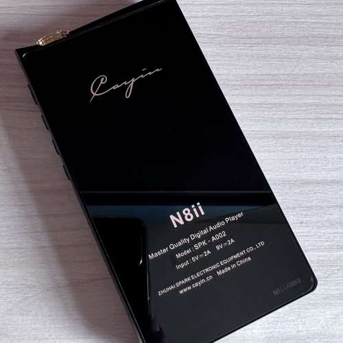 Cayin n8ii
