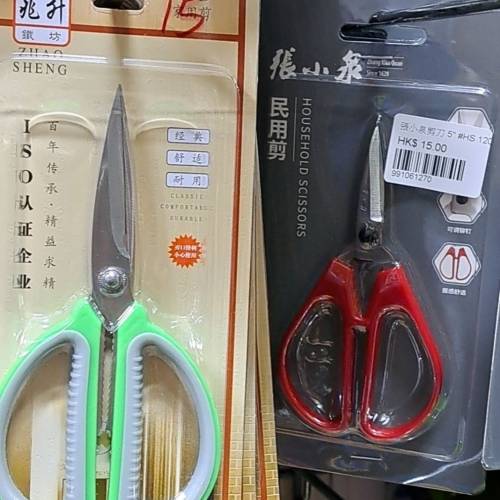 剪刀張小泉牌子。