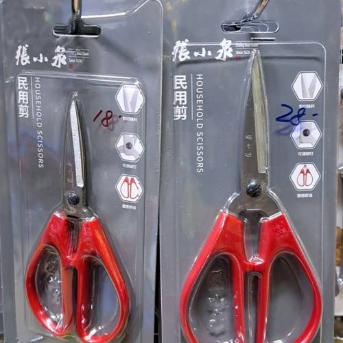 剪刀張小泉牌子。