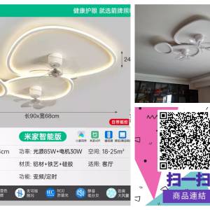 箭牌照明餐廳風扇燈臥室客廳新款全屋大廳燈套裝鵝卵石雲朵吸頂燈