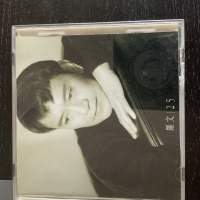 羅文雙CD 1996版 好聲