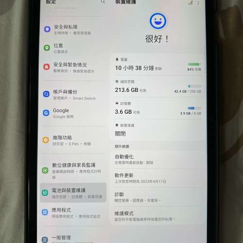 Samsung Tab S7 4G版 8+256  黑色香港行貨（多原裝配件）