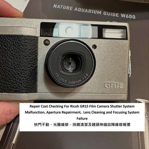 Repair Cost Checking For Ricoh GR1S Film 快門不動、光圈維修、抹鏡清潔及鏡頭伸...