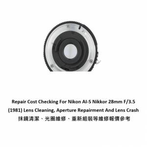 Repair Cost Checking For Nikon AI-S Nikkor 28mm F/3.5  抹鏡清潔、光圈維修、重...