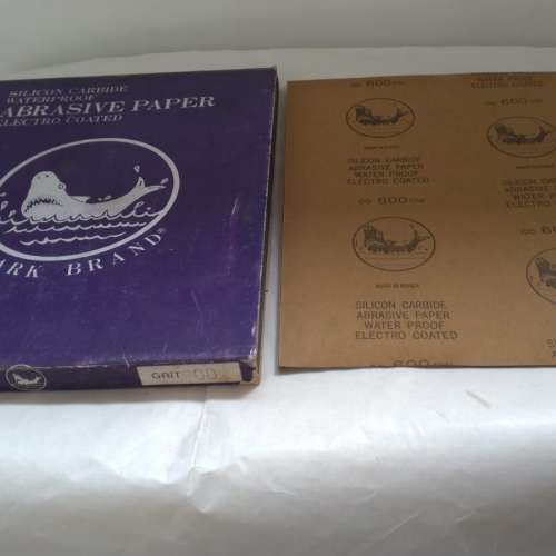 全新沙魚牌砂紙