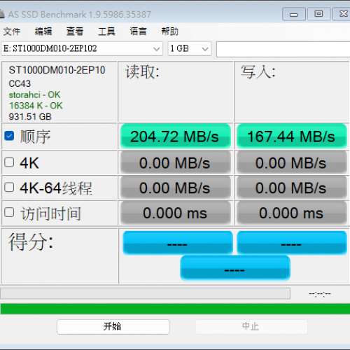 Seagate 3,5 吋 1 T 硬碟另跟一個500 GB硬碟