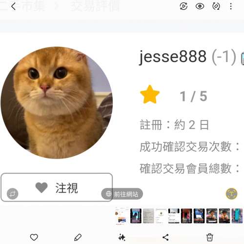 支要黨