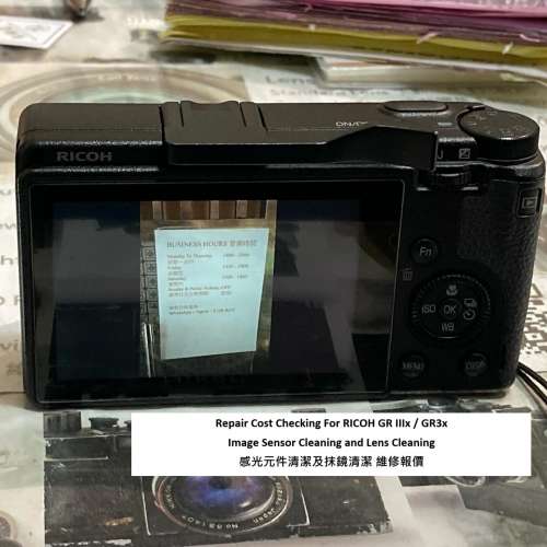 Repair Cost Checking For RICOH GR IIIx / GR3x Image Sensor Cleaning