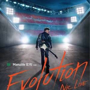 謝霆鋒演唱會 25號 4連 1380 企位
