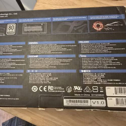 Silverstone NJ450 SFX-L 450w 80plus 白金 無風扇火牛