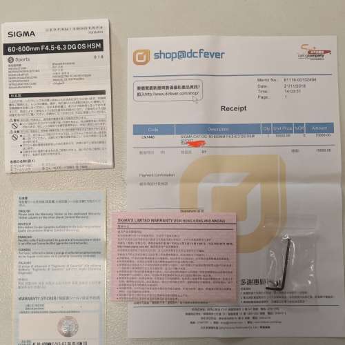 Sigma 60-600mm OS (Canon mount)