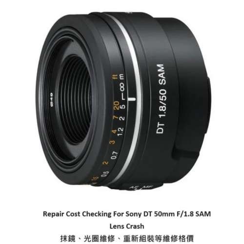 Repair Cost Checking For Sony DT 50mm F/1.8 SAM Lens Cleaning, Aperture Repair